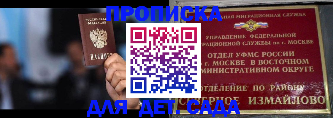 найти адрес прописки в Чебоксарах